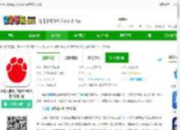 河南大象网app下载官方最新版本安装-河南大象网手机客户端(改名大象新闻)下载v5.8.2 安卓版-2265安卓网