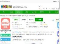 导游证考试题库app官方下载-导游证考试题库2024最新版下载v7.3.20 安卓免费版-2265安卓网