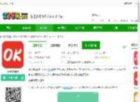 ok志愿官方下载-ok志愿app下载v1.2.1 安卓版-2265安卓网