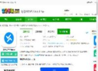 新教育学生软件下载官方版-新教育学生端app下载v7.3.26 安卓版-2265安卓网