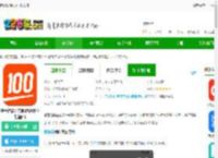 碳氧智能app下载安装-碳氧智能官方版(改名作业帮智能)下载v6.7.2 安卓版-2265安卓网