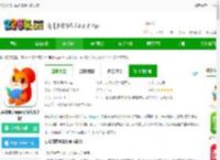 点众阅读小说免费版下载安装-点众阅读app(改名点众小说)下载V7.9.1 安卓官方版-2265安卓网