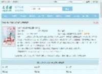 流放？疯批恶女搬空国库去逃荒全文免费阅读,流放？疯批恶女搬空国库去逃荒完整版 - 文学馆