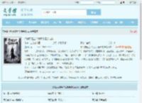 修仙要氪金？我反手氪命成神最新章节,修仙要氪金？我反手氪命成神无弹窗 - 文学馆