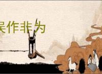 我，后土血裔，轮回诸天最新章节,我，后土血裔，轮回诸天无弹窗 - 文学馆