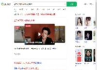 警方回应许凯长期聚众赌博_360搜索