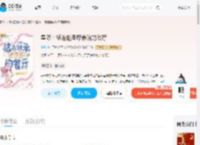 星际：被迫继承疗养院的餐厅_(薏蓝)小说最新章节全文免费在线阅读下载-QQ阅读
