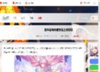 崩坏星穹铁道昔涟什么时候出-崩坏星穹铁道昔涟上线时间_游侠手游