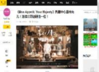 《Bon Appetit, Your Majesty》热潮中心是林允儿！连续三周话题性一位！_观众_喜剧_外来语