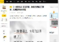 《一路繁花2》还没开播，张柏芝就赚足了眼球，扎着脏辫身材纤瘦_柯淳_刘嘉玲_穿着