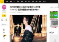 NCT成员楷灿Solo出道大获成功！正规1辑《TASTE》登顶韩国国内外音乐榜单第一！_Chart_专辑_地区