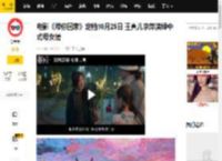 电影《带你回家》定档10月25日 王真儿李萍演绎中式母女情_情感_母亲_影片