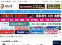 QQ2009下载 QQ2009简易版 V1.89 绿色版 下载-脚本之家