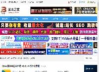CBox下载 CBox 网络电视客户端 V6.0.3.0 绿色免费版 下载-脚本之家