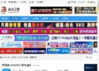 暴风影音下载 暴风影音 v9.06.0912 绿色精简版 下载-脚本之家