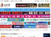 FlashGet下载 快车 FlashGet v3.2 1064 雪山优化版 下载-脚本之家