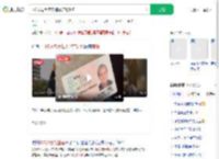 105岁老太每天遛弯还能煮饭_360搜索