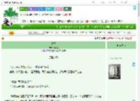 《锁玉》雨星澄　^第39章^ 最新更新:2025-09-09 20:01:15 晋江文学城