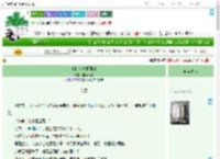 《代嫁女她超强的》陈着冷禁　^第9章^ 最新更新:2025-09-09 19:39:26 晋江文学城