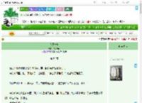 《落下一拍》冷水煮面　^第83章^ 最新更新:2025-09-09 19:30:00 晋江文学城