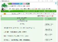 《偏执男主想把我金屋藏娇》落花浅笑　^第81章^ 最新更新:2025-09-09 19:43:00 晋江文学城