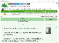 《待浮华尽》书留翰墨　^第16章^ 最新更新:2025-09-09 20:11:12 晋江文学城