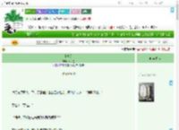 《小青莲》冬子星　^第10章^ 最新更新:2025-09-09 20:00:00 晋江文学城