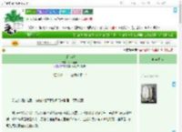 《盖棺定囍》岁岁新鲜　^第183章^ 最新更新:2025-09-09 19:52:14 晋江文学城