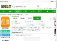 前排视频app下载安装-前排视频手机版下载v2.5.4.1 安卓版-2265安卓网