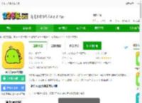 一起长大免费下载安装-一起长大app最新版下载v3.10.10 安卓官方版-2265安卓网