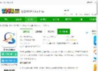 共运宝官方版app下载-共运宝司机端app下载v2.0.49 安卓版-2265安卓网