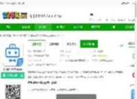 家有好医医生端官方下载安装-家有好医医生版app下载v3.2.9-2265安卓网