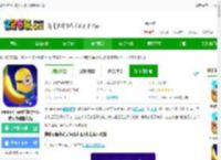 神偷奶爸小黄人快跑正版手游下载-minion rush神偷奶爸小黄人快跑官方版下载v12.2.0 安卓国际版-2265手游网