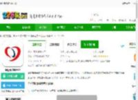 金亿帝健康软件下载-金亿帝健康APP下载v1.3.092202-2265安卓网