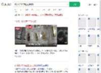 不挑款买50万黄金店员报警_360搜索