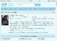 入狱两年后：全家跪求，她不原谅全文免费阅读,入狱两年后：全家跪求，她不原谅完整版 - 文学馆