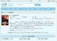 网游：我有超神级天赋全文免费阅读,网游：我有超神级天赋完整版 - 文学馆