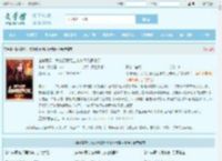 诸神黄昏，我的天赋无上限林天浩周小胖全文免费阅读,诸神黄昏，我的天赋无上限林天浩周小胖完整版 - 文学馆