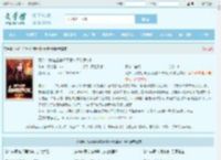 网游：我有超神级天赋林天浩周小胖全文免费阅读,网游：我有超神级天赋林天浩周小胖完整版 - 文学馆
