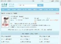 寒门：开局发媳妇，我先来仨？最新章节,寒门：开局发媳妇，我先来仨？无弹窗 - 文学馆
