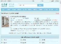 妻妾同娶:重生后我当场改嫁渣男他爹最新章节,妻妾同娶:重生后我当场改嫁渣男他爹无弹窗 - 文学馆