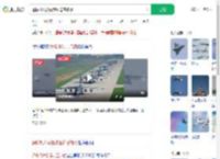 运输机大象漫步压迫感爆棚_360搜索