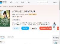农门恶女分家后，种田嫁哭包暴富_(威亚)小说最新章节全文免费在线阅读下载-QQ阅读