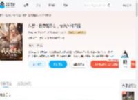 斗罗：我灵魂圣女，专治各种不服_(沈亦初)小说最新章节全文免费在线阅读下载-QQ阅读