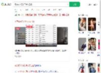 网恋转40万发现女友已婚_360搜索