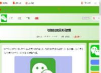 微信怎么关闭自动扣费-微信自动扣费关闭教程_游侠手游