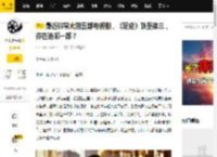 最近非常火的五部电视剧，《足迹》跌至第三，你在追哪一部？_演技_剧情_晋长安