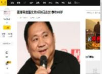 香港导演潘文杰9月9日去世 享年69岁_编导_上海滩_消息