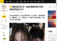 钟楚曦侯雯元分手：神仙眷侣静默告别不互撕，给娱乐圈情侣打个样_感情_成年人_网友