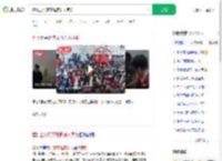 婚礼上惊现不雅照新人索赔_360搜索